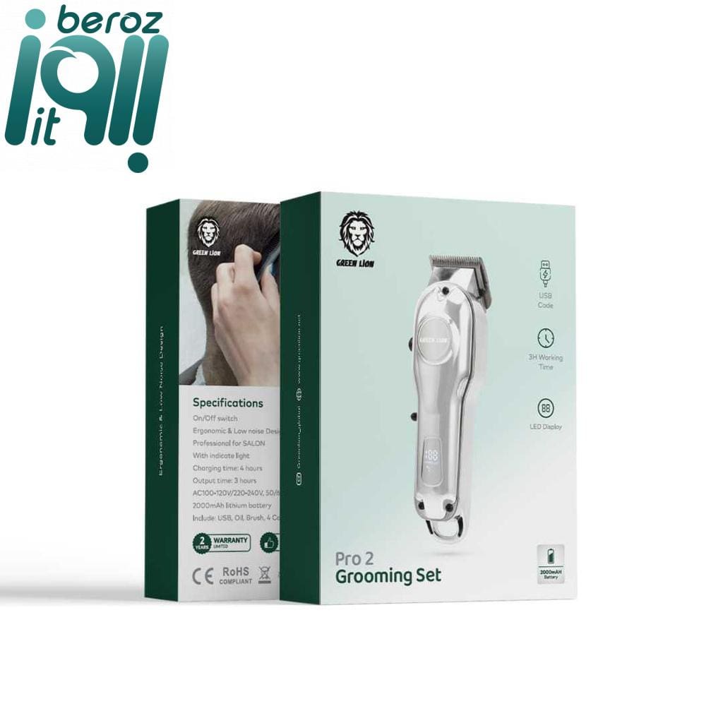 ماشین اصلاح موی سر Green Lion Pro 2 Grooming Set