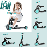 اسکوتر چندکاره کودکان شیائومی مدل tricycle «اورجینال – ارسال 1 ساعت»