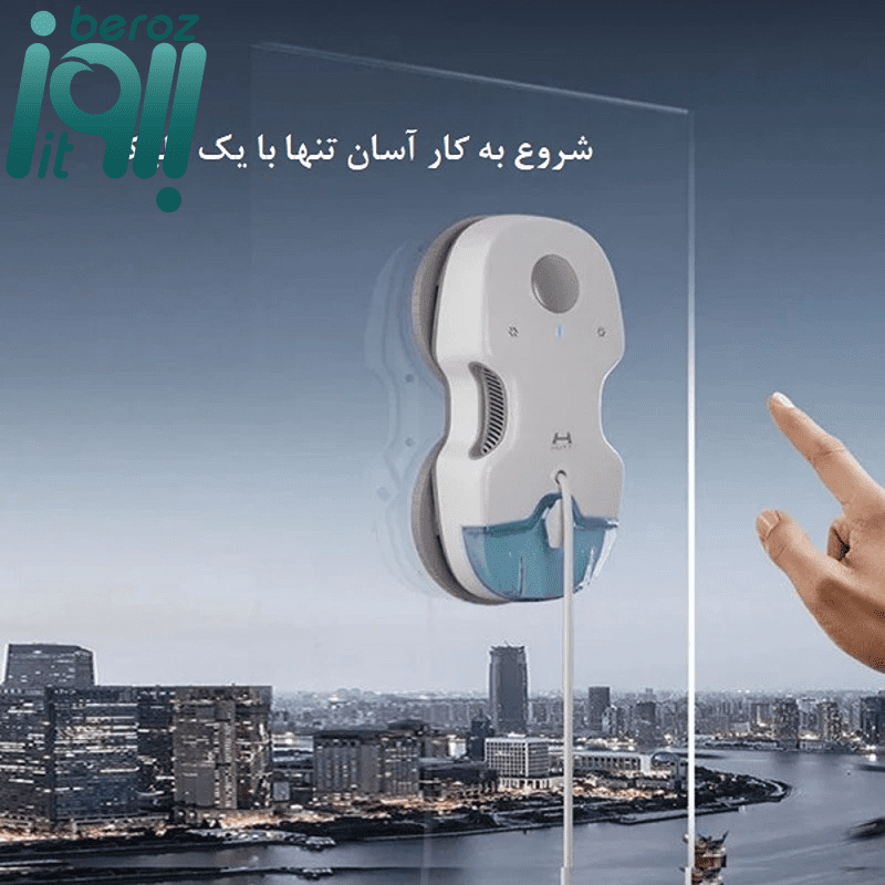 ربات شیشه پاک کن هات مدل HUTT C7 «اورجینال - ارسال 1 ساعت»