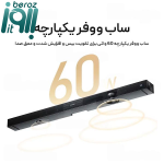 ساندبار تلویزیون شیائومی مدل Xiaomi TV Soundbar 2.1 (نسخه جدید – ارسال فوری )