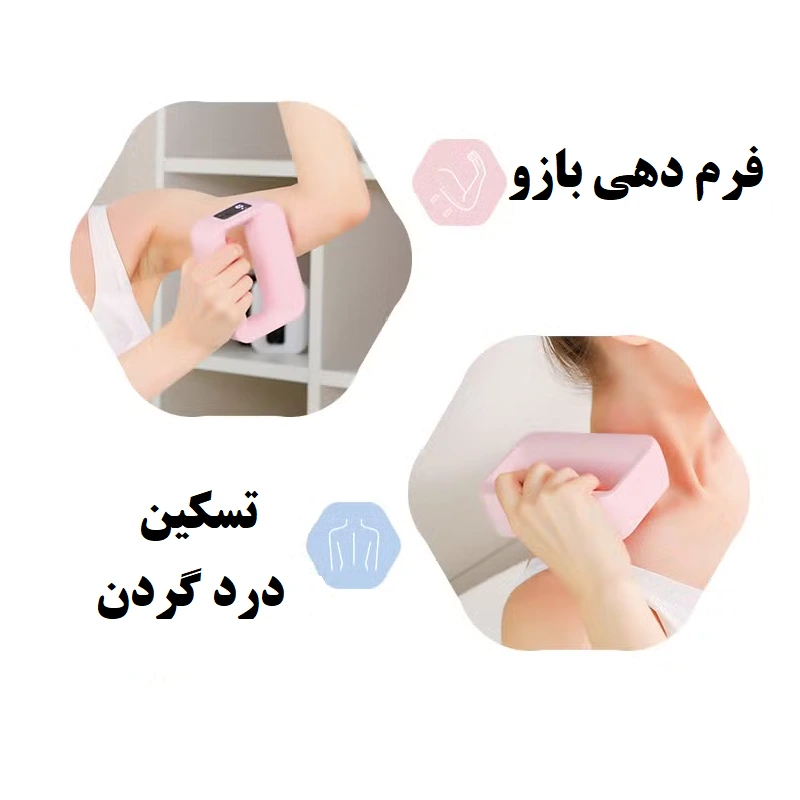ماساژور برقی کمر نواری مدل Ring  «اورجینال - ارسال 1 ساعت»