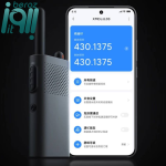 بیسیم واکی تاکی شیائومی 3 Xiaomi Walkie Talkie