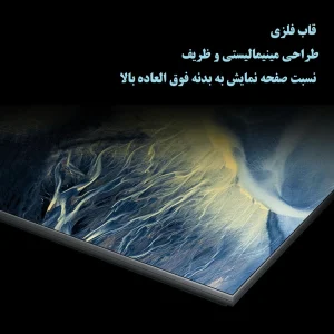 تلویزیون 85 اینچ شیائومی مدل  TV Max 2025 «اورجینال – ارسال 1 ساعت»