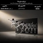تلویزیون 85 اینچ شیائومی مدل  TV Max 2025 «اورجینال – ارسال 1 ساعت»