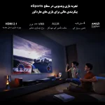 تلویزیون 85 اینچ شیائومی مدل  TV Max 2025 «اورجینال – ارسال 1 ساعت»