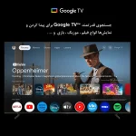 تلویزیون 85 اینچ شیائومی مدل  TV Max 2025 «اورجینال – ارسال 1 ساعت»
