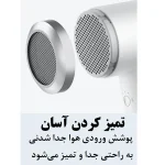 پرسرعت ترین سشوار یونی شیائومی مدل Ionic GSHGL01LX «اورجینال – ارسال 1 ساعت»