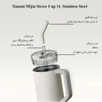 جدیدترین ماگ شیائومی Mijia 1 L «اورجینال – ارسال 1 ساعت»