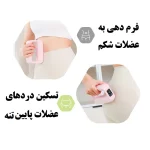 ماساژور برقی کمر نواری مدل Ring  «اورجینال – ارسال 1 ساعت»