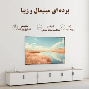 پرده ضدنور نقره ای پروژکتور ونبو Wanbo 100 Inch «اورجینال – ارسال 1 ساعت»