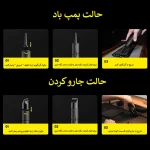 جارو و دمنده شارژی Hoto «اورجینال – ارسال 1 ساعت»
