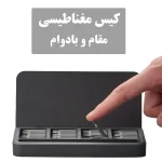 کیت پیچ گوشتی شیائومی مدل Hoto 28 in 1 «اورجینال – ارسال 1 ساعت»