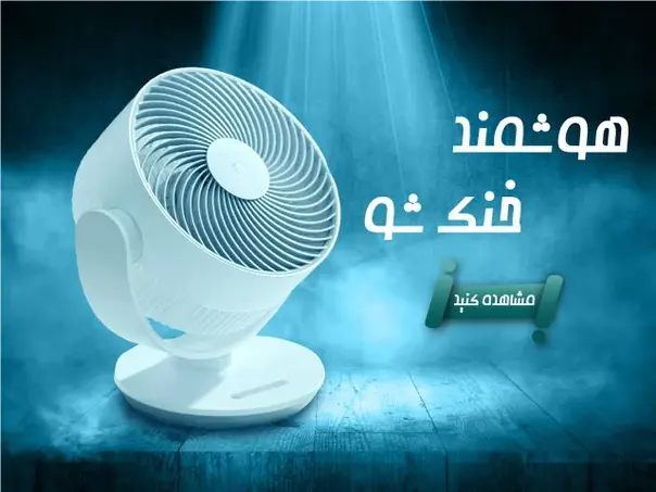 بروز آی تی بروز آی‌تی