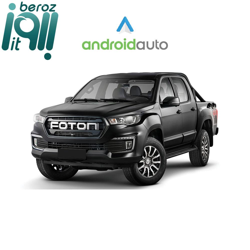 دانگل اندروید اتو بی سیم فوتون G7 بروز آی‌تی