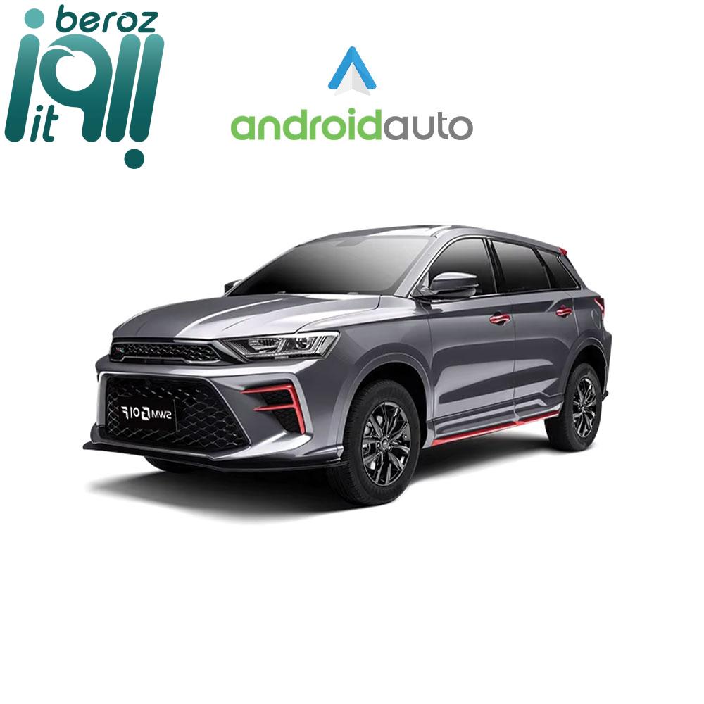 دانگل اندروید اتو بی سیم SWM G01F بروز آی‌تی