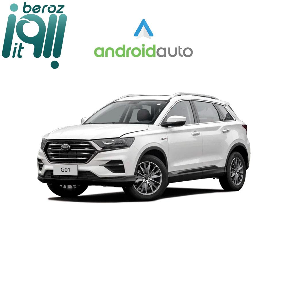 دانگل اندروید اتو بی سیم SWM G01 بروز آی‌تی