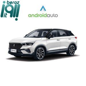 دانگل اندروید اتو بی سیم بستیون T77 بروز آی‌تی