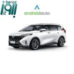 دانگل اندروید اتو بی سیم هایما 7X