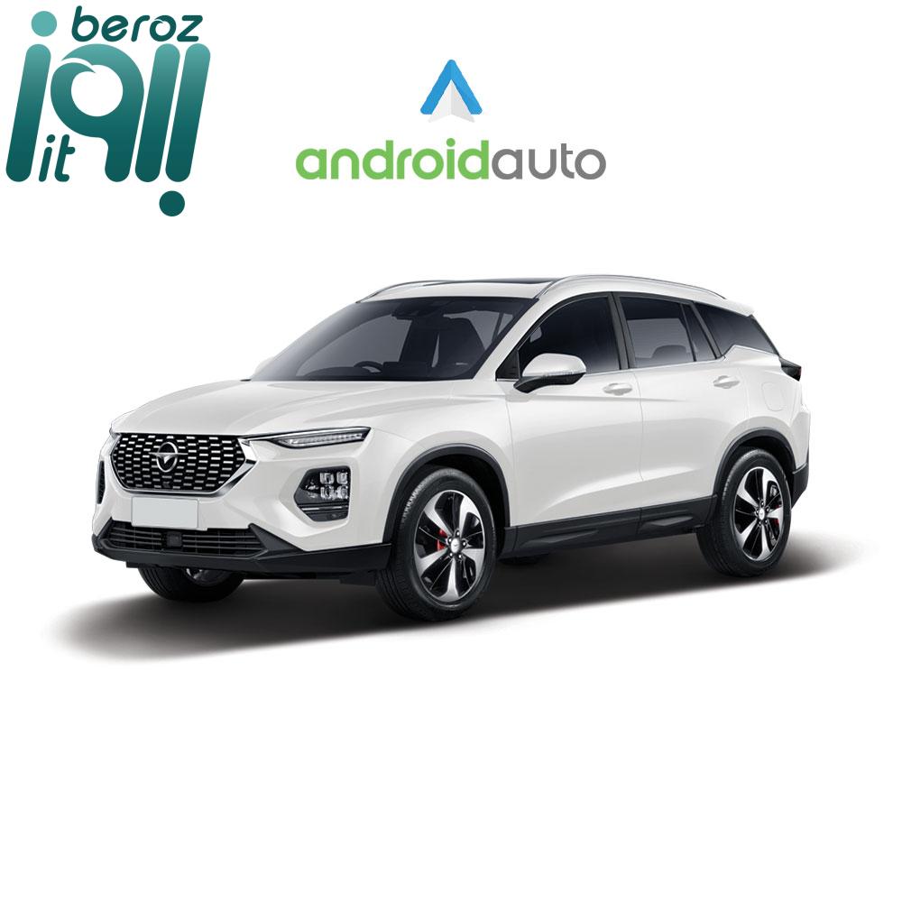 دانگل اندروید اتو بی سیم هایما S8 بروز آی‌تی