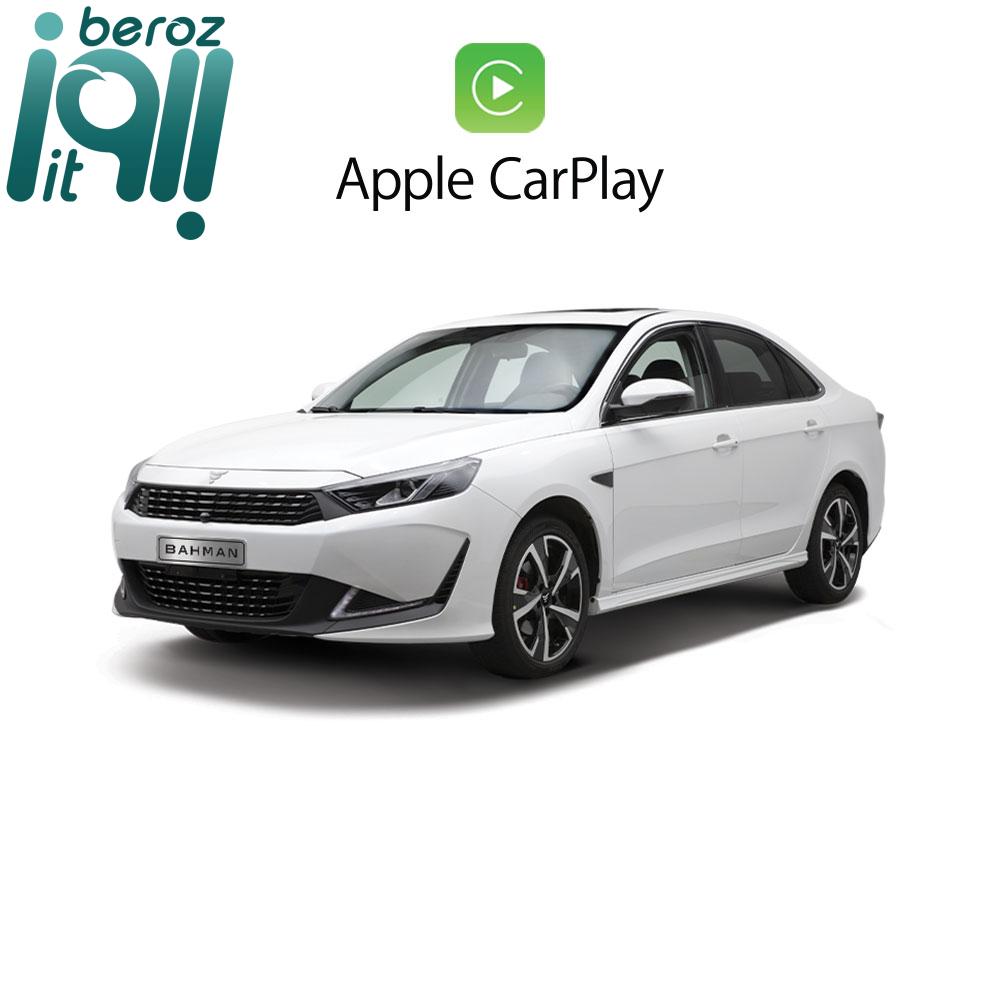دانگل کارپلی بی سیم ریسپکت – Wireless CarPlay Respect بروز آی‌تی