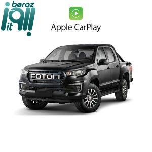 دانگل کارپلی بی سیم فوتون G7