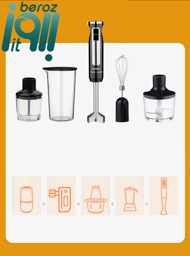 غذاساز چند کاره شیائومی Xiaomi Hand Blender Food Processor 4in1 1200W