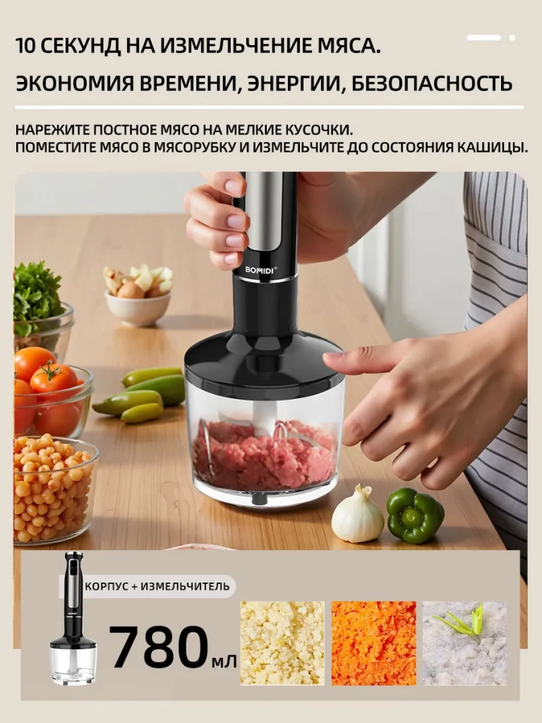غذاساز چند کاره شیائومی Xiaomi Hand Blender Food Processor 4in1 1200W