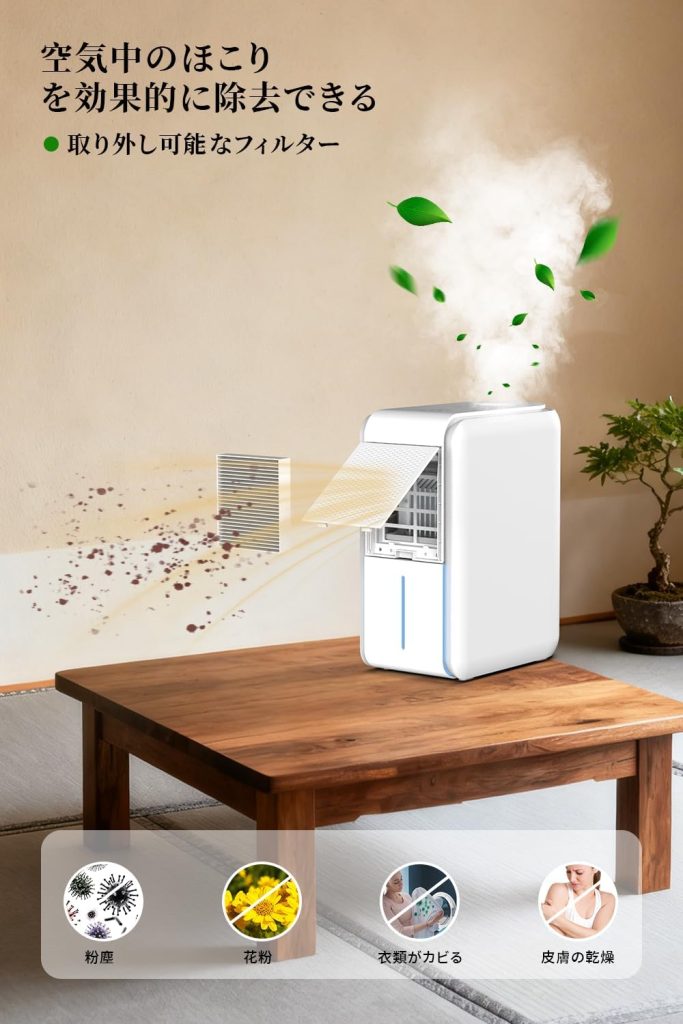 رطوبت گیر خانگی شیائومی xiaomi Smart h2