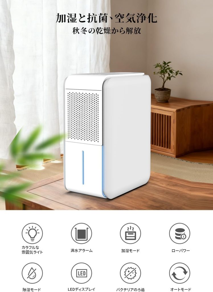 رطوبت گیر خانگی شیائومی xiaomi Smart h2