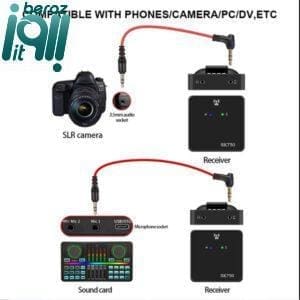 میکروفن بی سیم مدل SK750 wireless microphone بسته 2 عددی