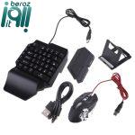 کیبورد و ماوس گیمینگ مدل Mix SE