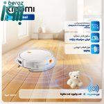 جارو رباتیک شیائومی مدل E5 Global