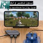 کیبورد و ماوس گیمینگ مدل Mix SE