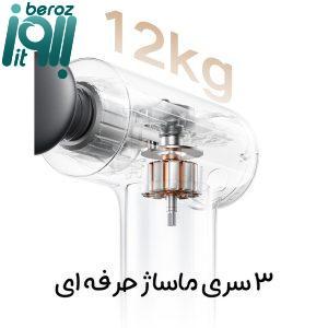 ماساژور برقی میجیا H3 mini مدل MJJMQ08YM