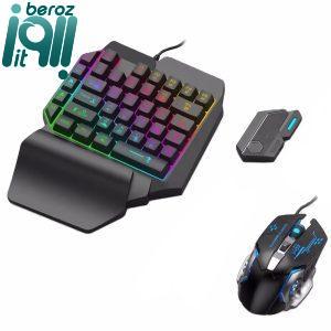 کیبورد و ماوس گیمینگ مدل Mix SE