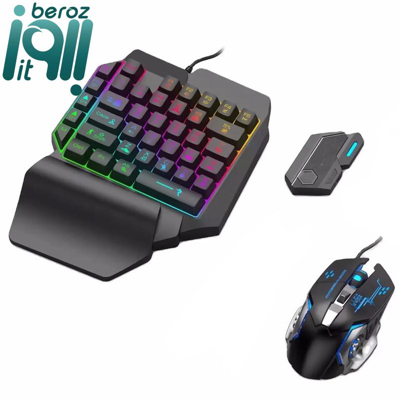 کیبورد و ماوس گیمینگ مدل Mix SE