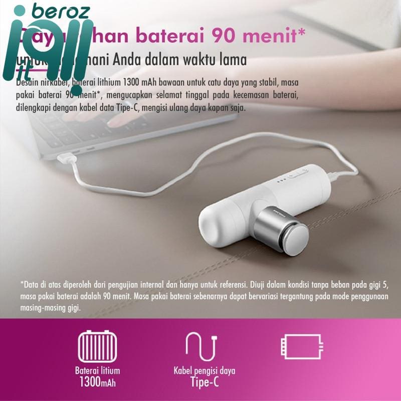 ماساژور برقی فیلیپس مدل PPM3302G