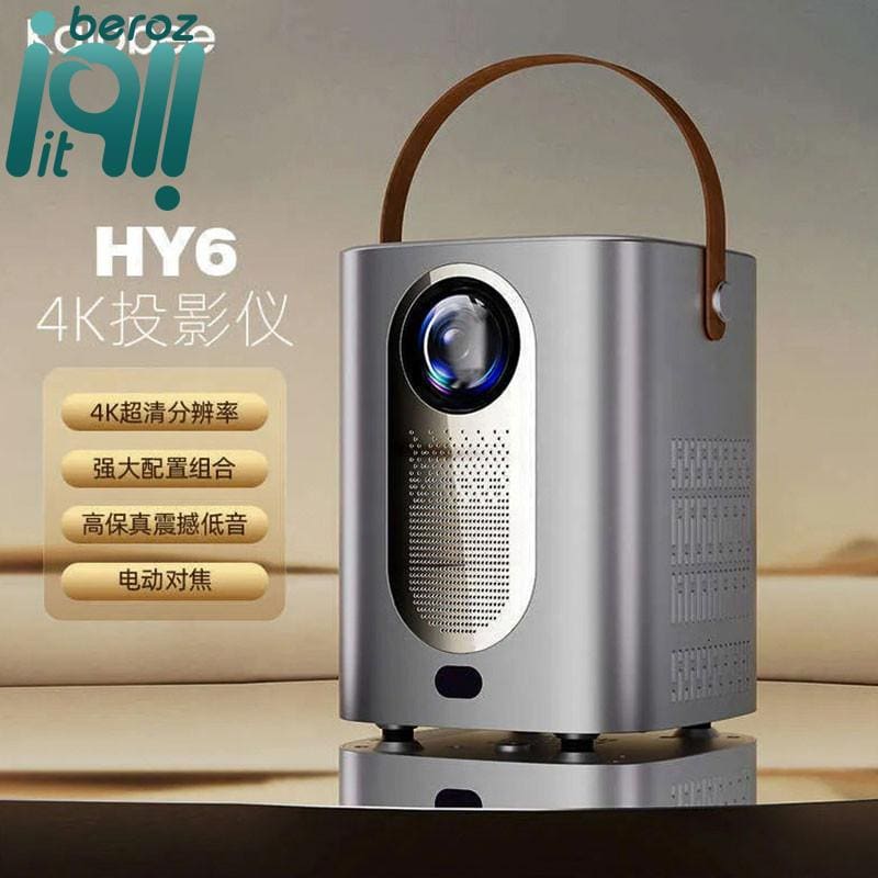 ویدئو پروژکتور مدل Kalobee Projector HY6 