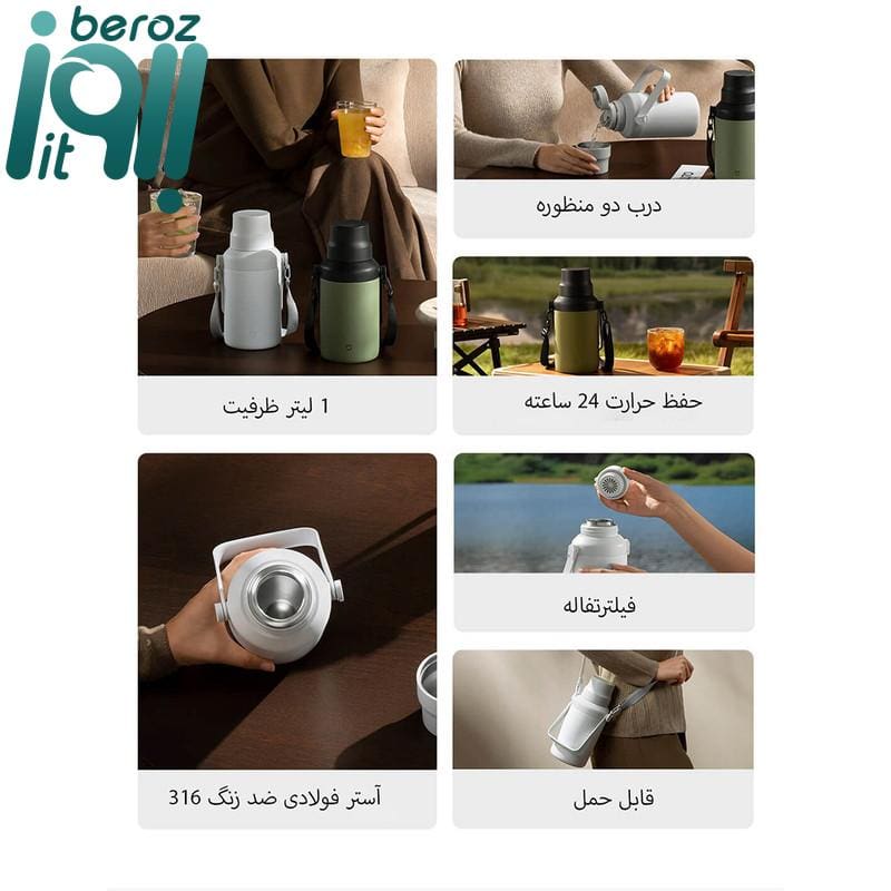فلاسک میجیا مدل MJDDB01PL گنجایش 1 لیتر