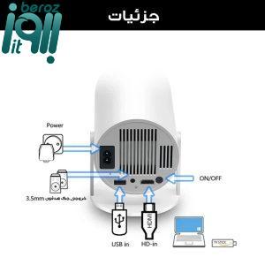 مینی ویدئو پروژکتور Geek Space مدل HY 300