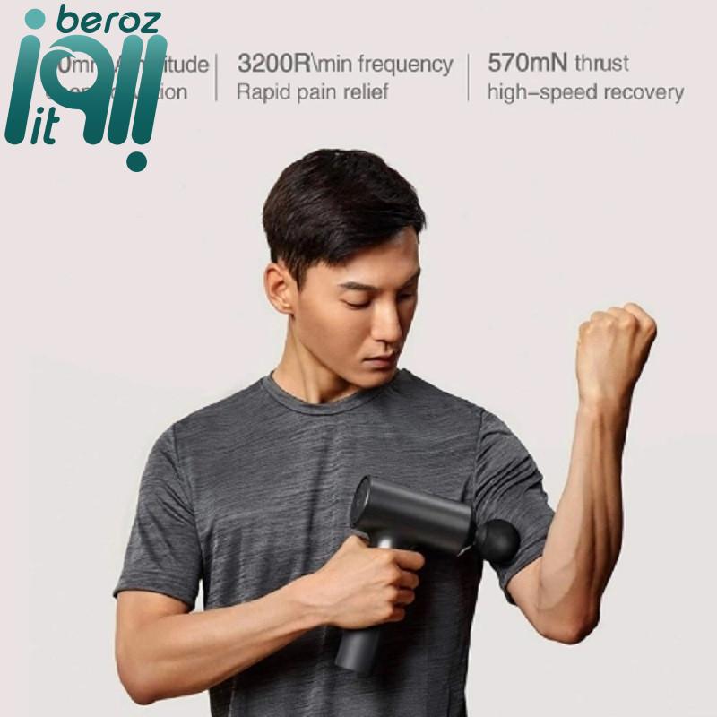 ماساژور برقی شیائومی مدل GUN