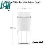 آبمیوه‌گیری میجیا مدل  MJZZB02PL