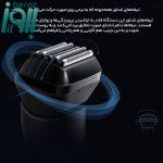 ماشین اصلاح موی صورت شیائومی مدل 5