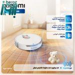 جارو رباتیک شیائومی مدل Vacuum S20 Plus