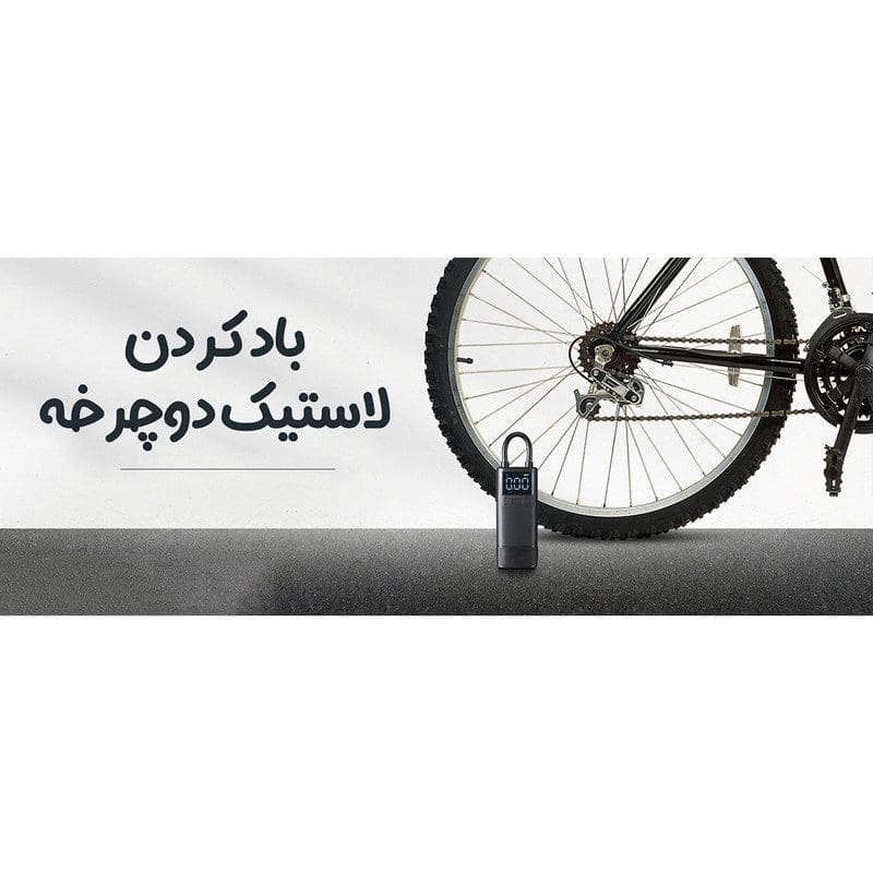 پمپ باد سوِنتی مِی مدل TP05