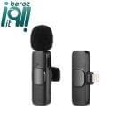 میکروفن یقه ای بی سیم مدل K9 با رابط Lightning و Type-C