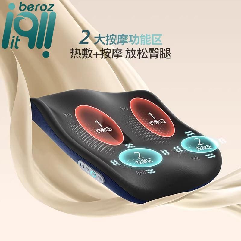 ماساژور برقی نشیمن فیلیپس مدل PPM3401B