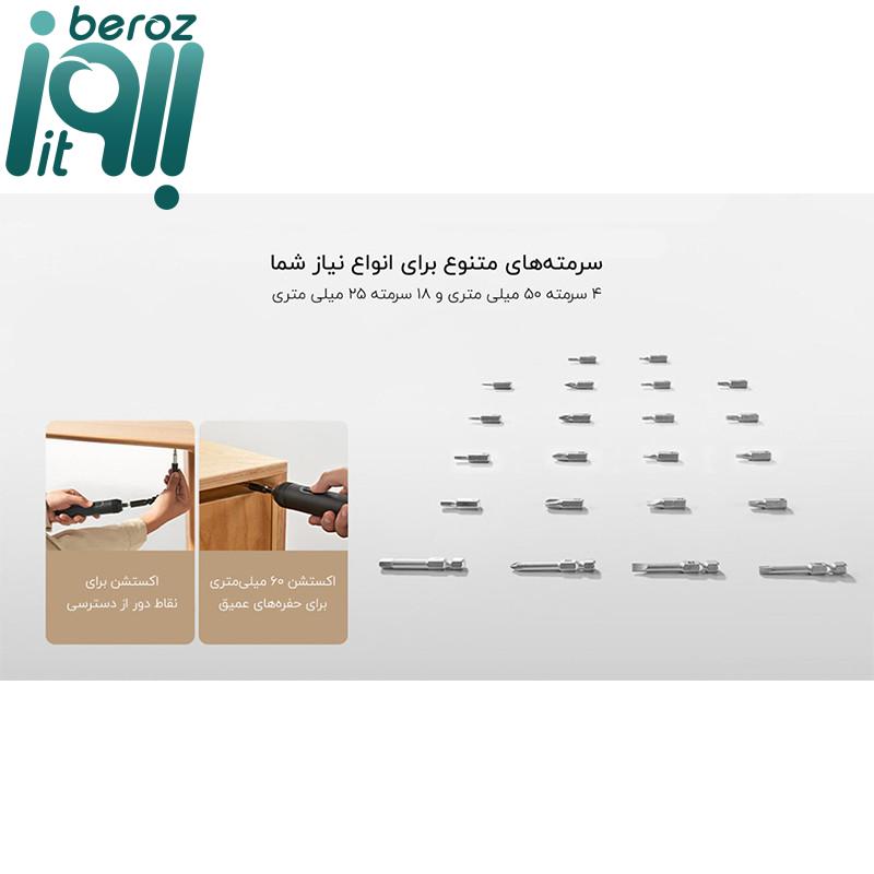 مجموعه 10 عددی ابزار میجیا مدل MJGJX001QW