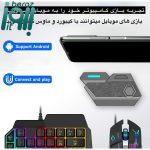 کیبورد و ماوس گیمینگ مدل Mix SE