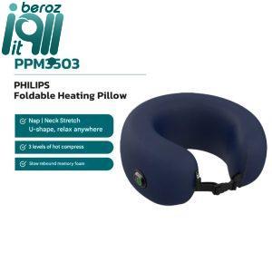 ماساژور برقی گردن فیلیپس مدل PPM3503 «اورجینال – ارسال فوری»